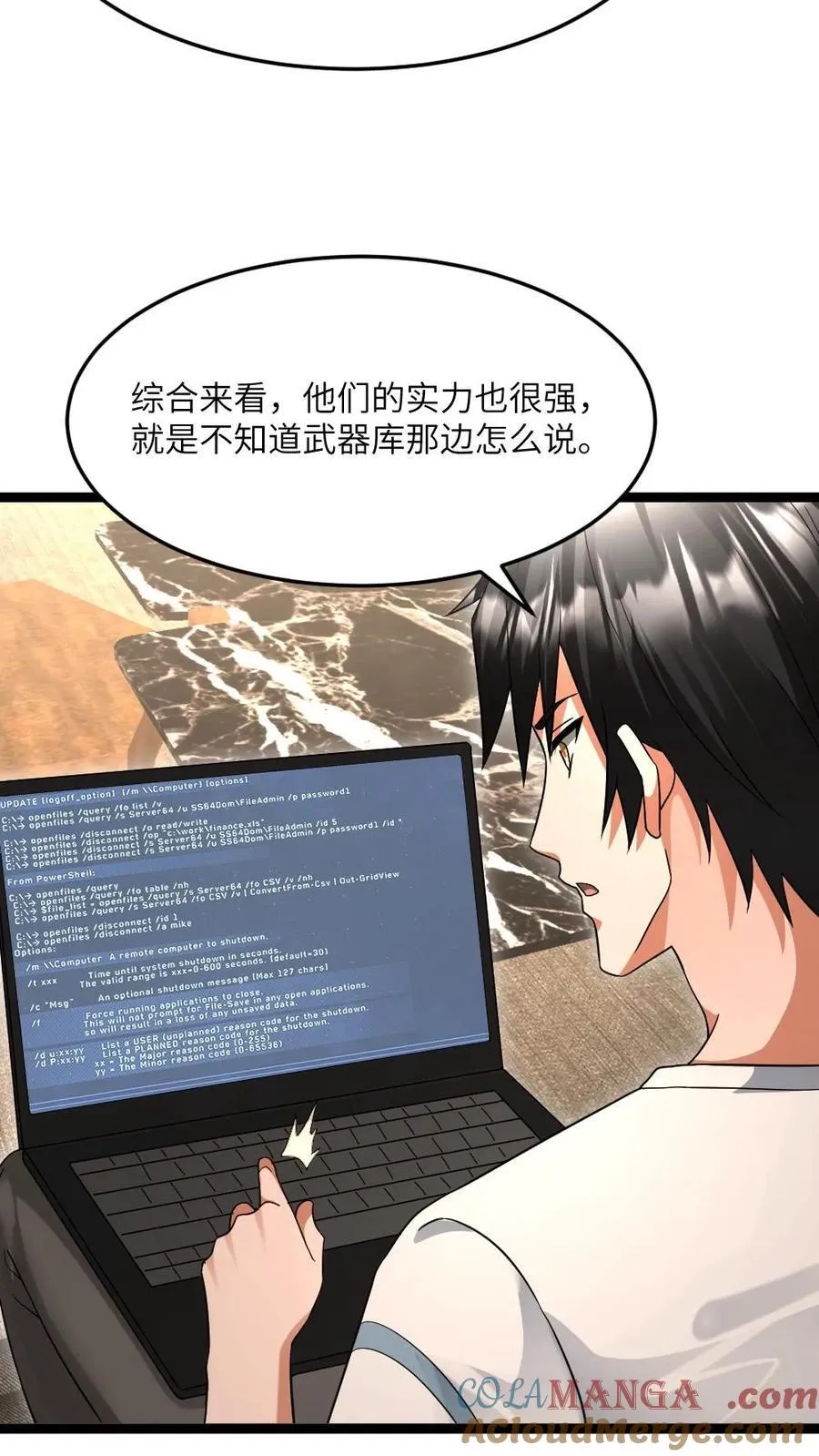 第526话 开始行动 第13页