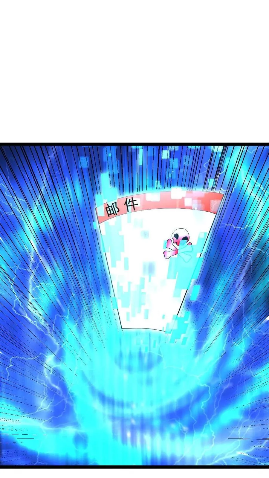 第526话 开始行动 第24页