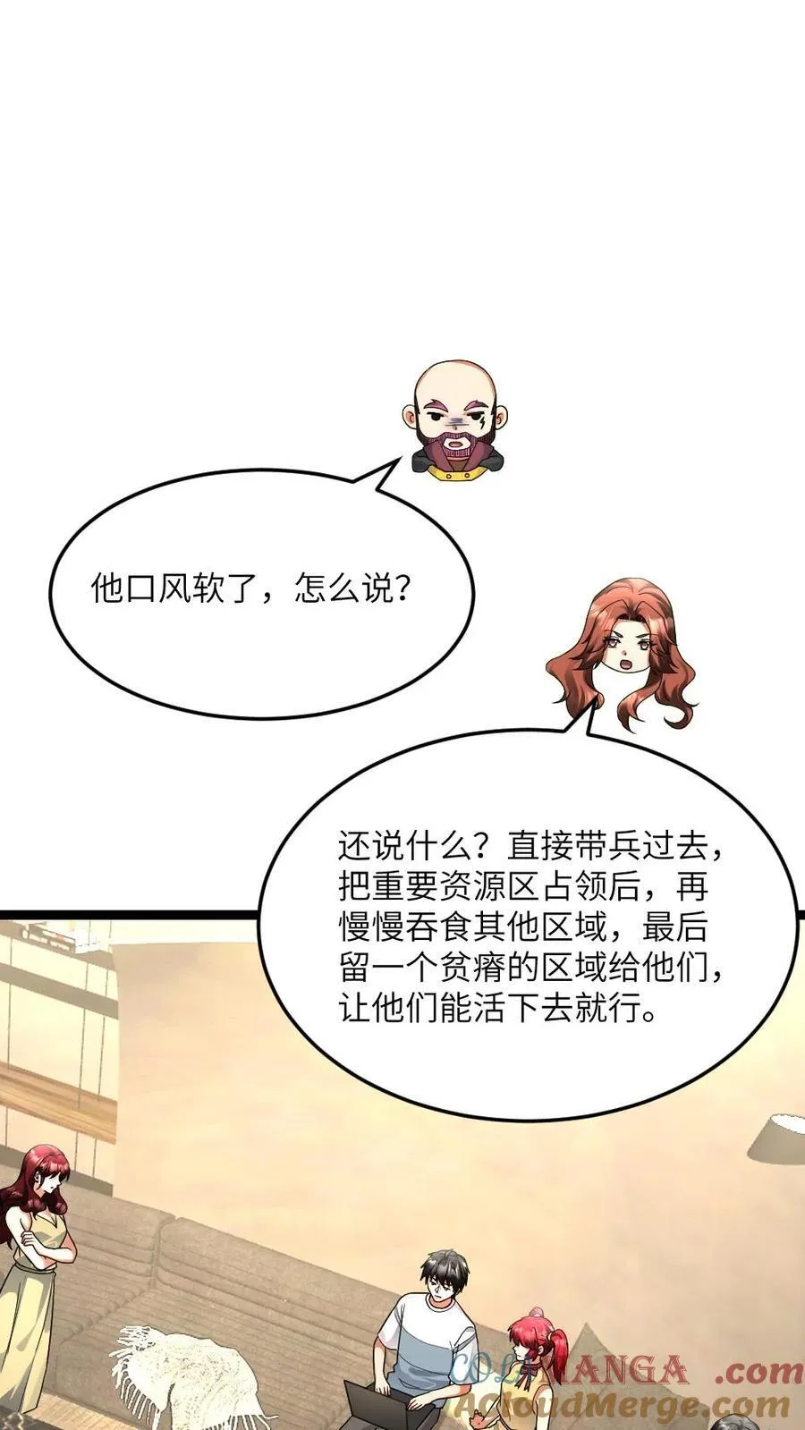 第526话 开始行动 第25页