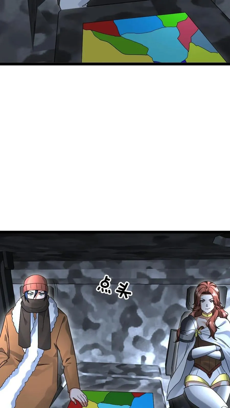 第527话 杀！ 第8页