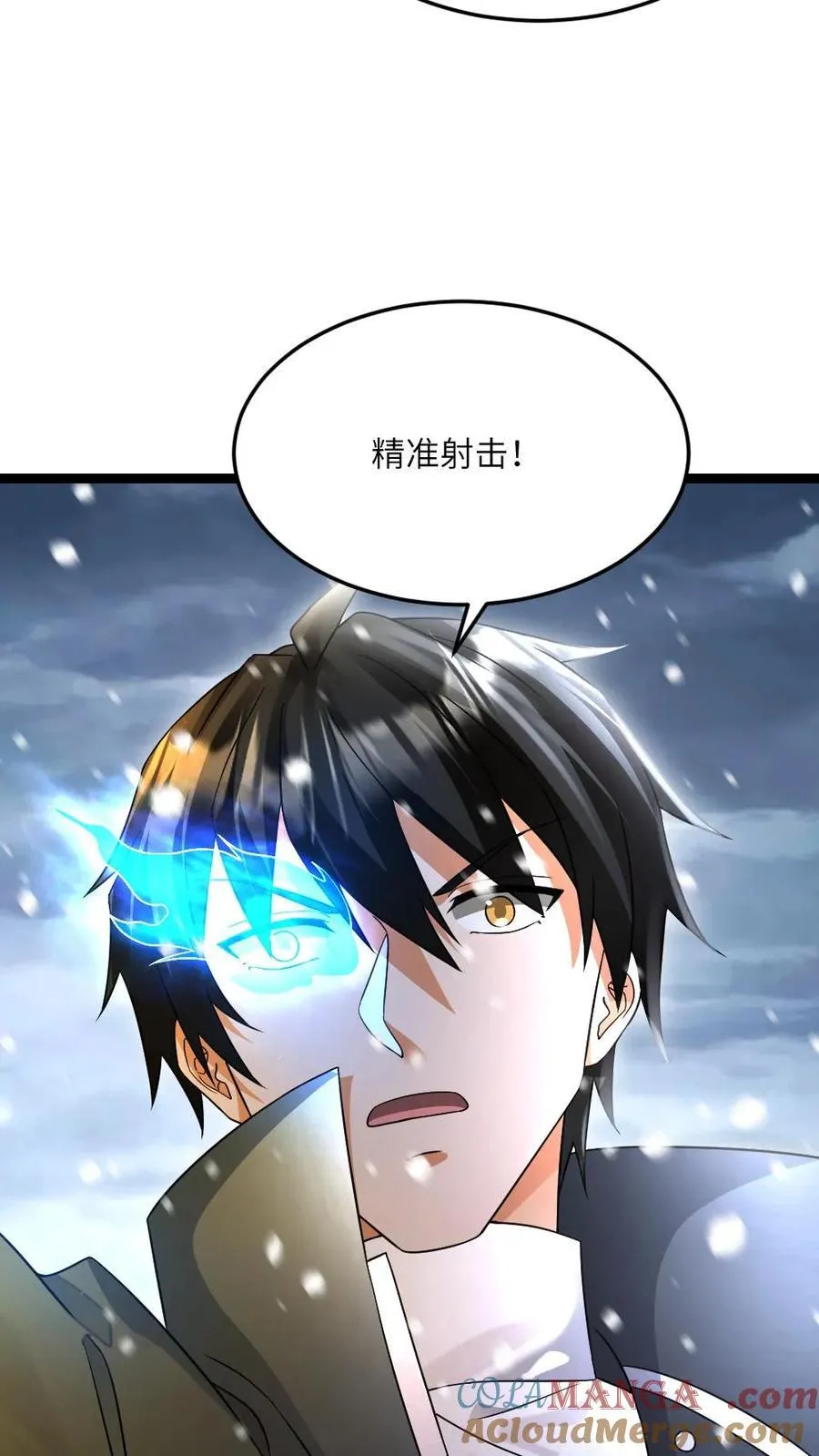 第527话 杀！ 第15页