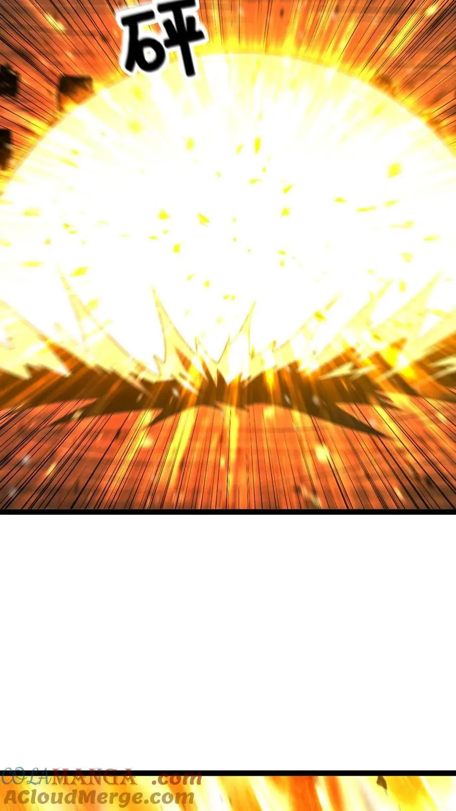 第527话 杀！ 第19页