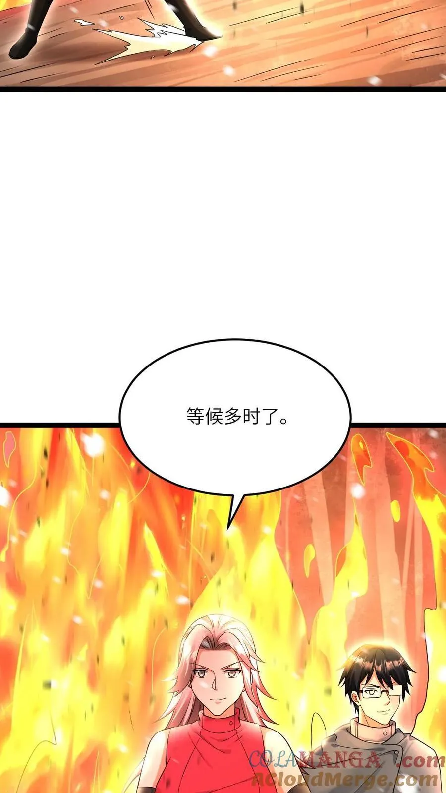 第528话 全灭 第15页