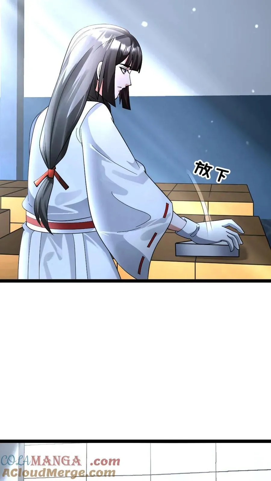 第529话 超电磁炮 第11页