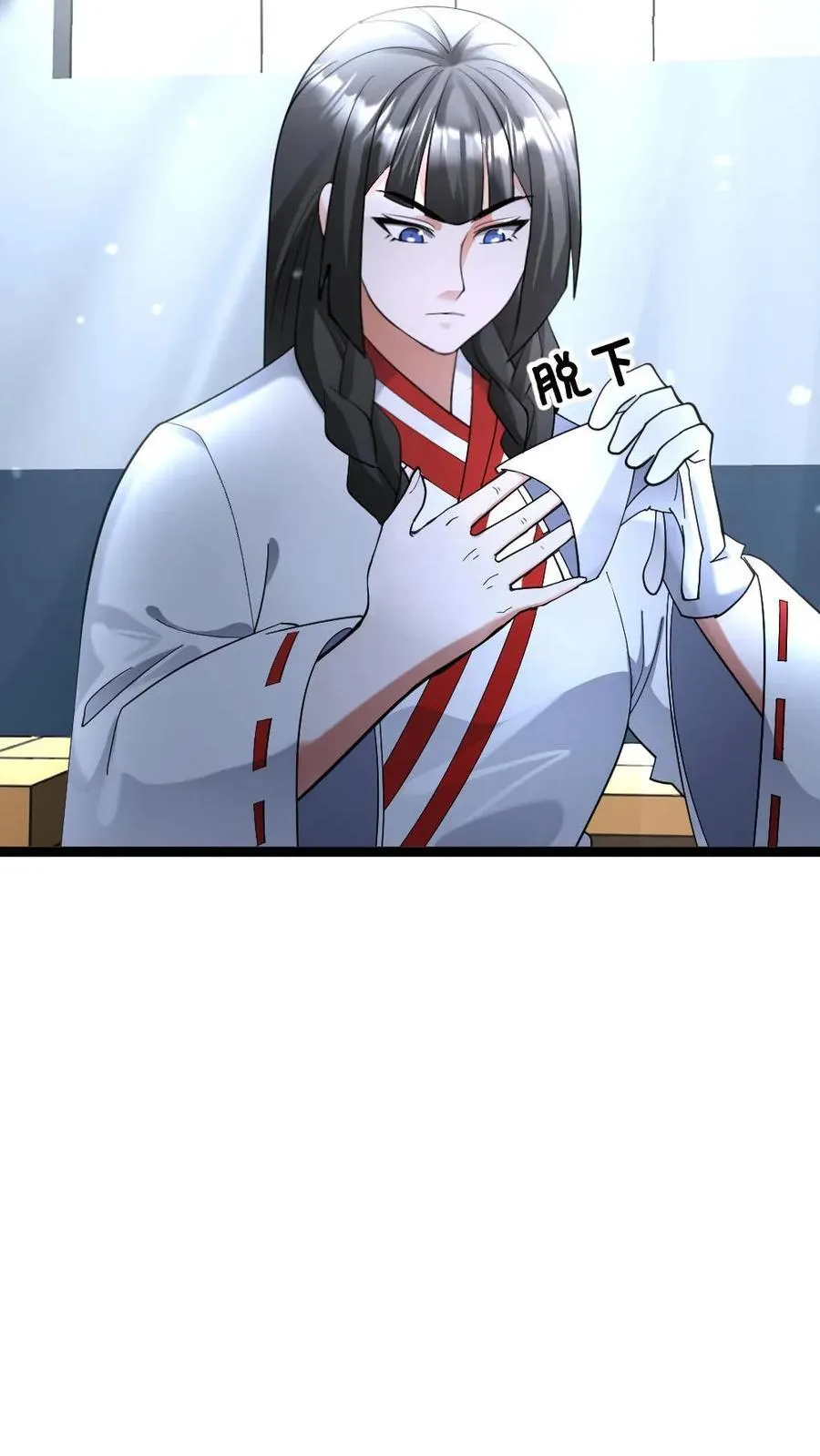 第529话 超电磁炮 第12页