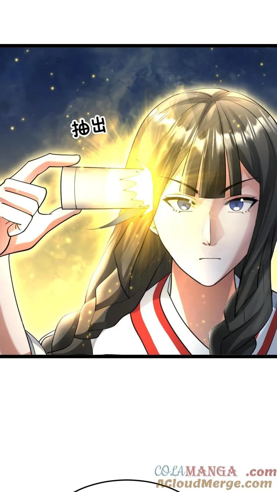 第529话 超电磁炮 第13页