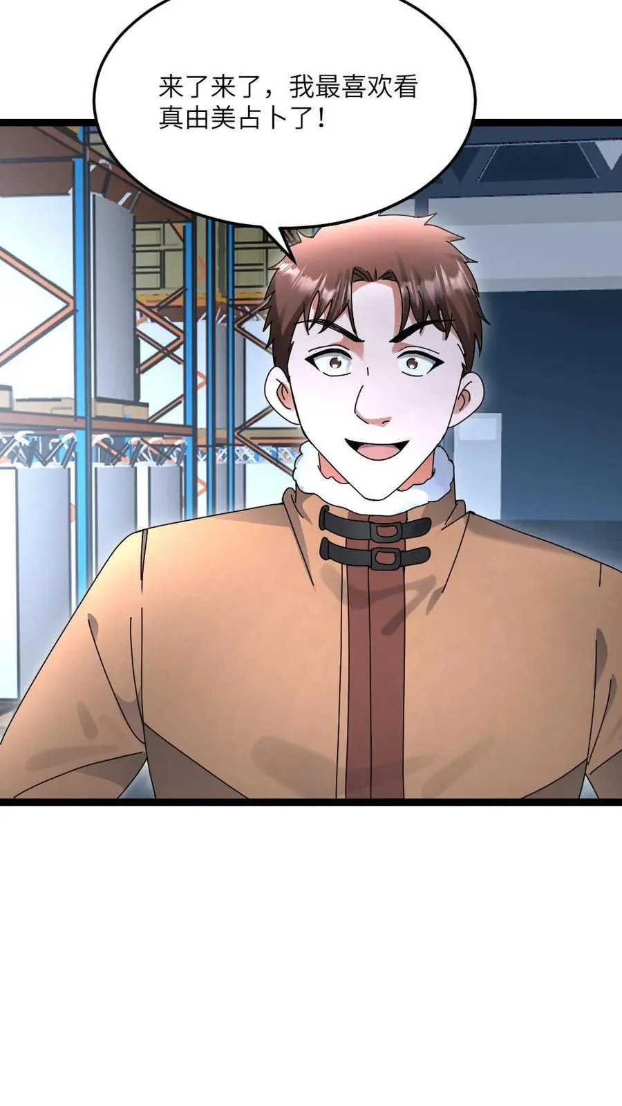 第529话 超电磁炮 第14页