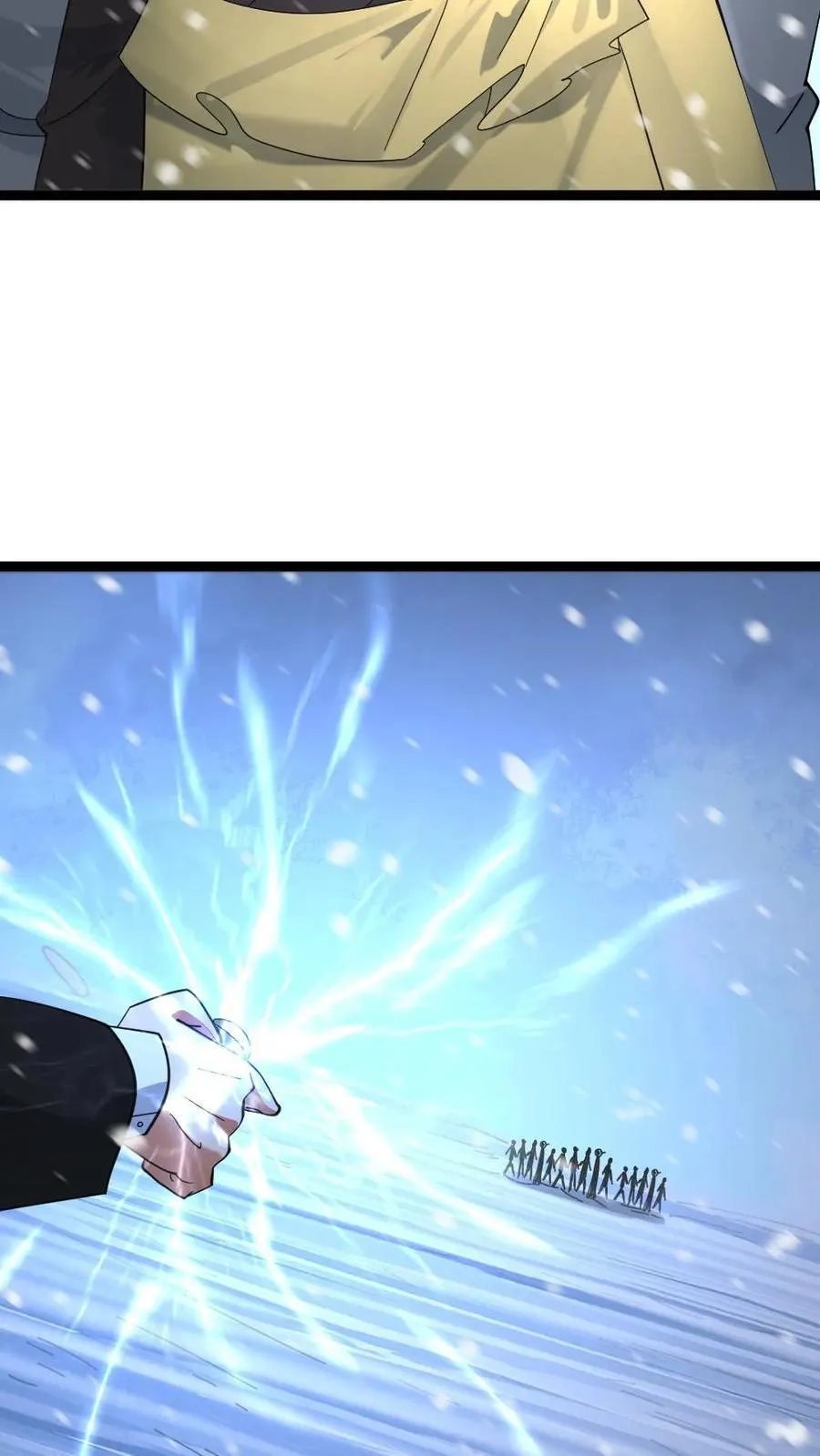 第529话 超电磁炮 第28页
