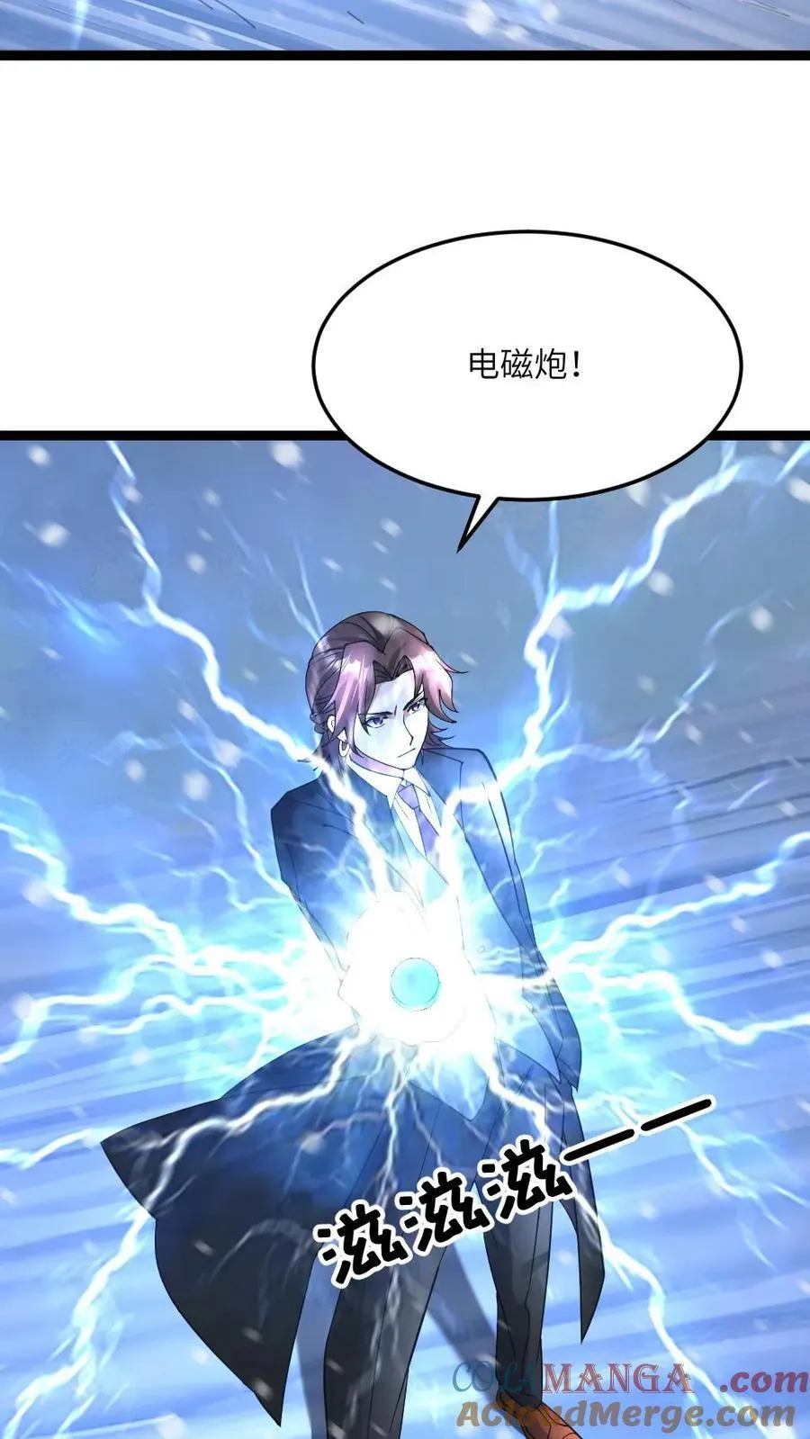 第529话 超电磁炮 第29页