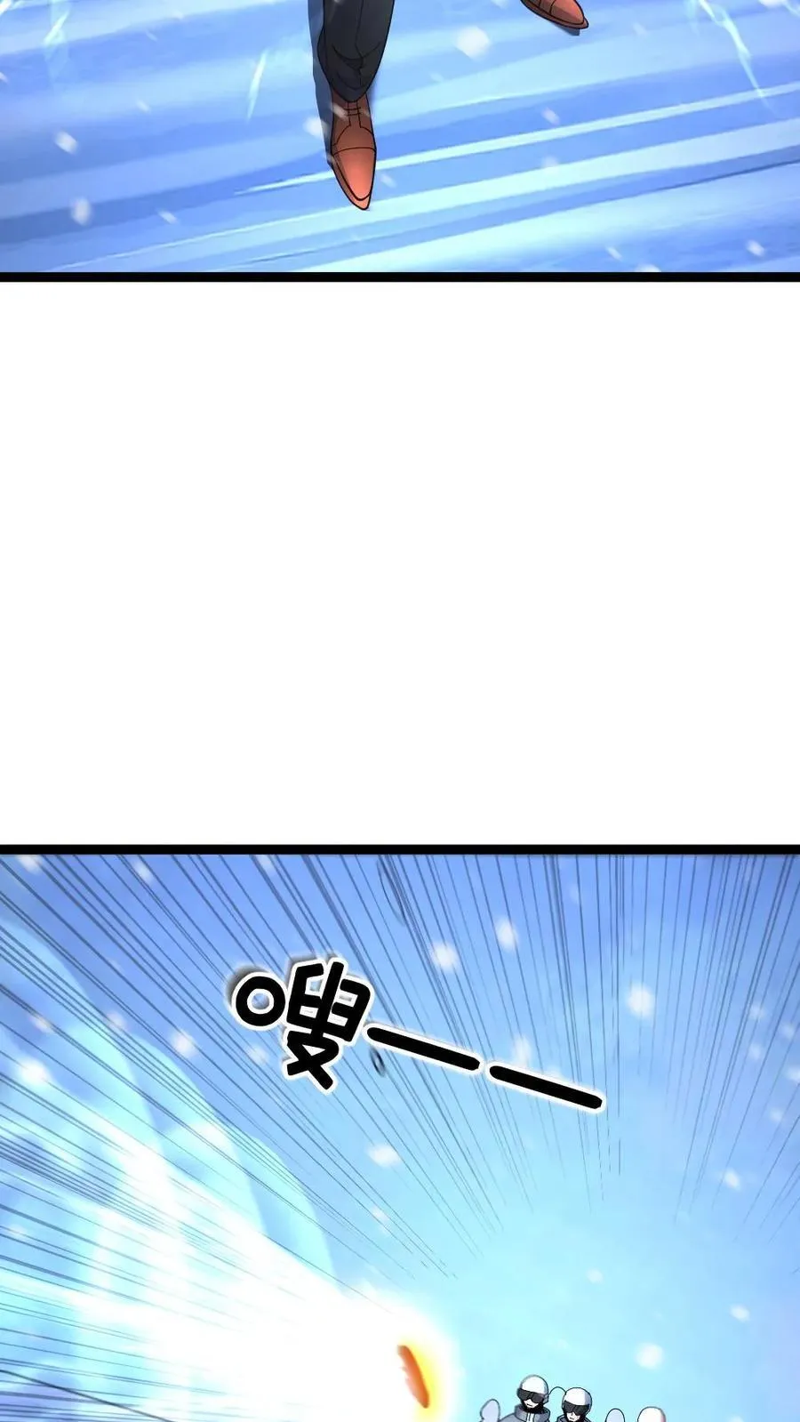 第529话 超电磁炮 第30页