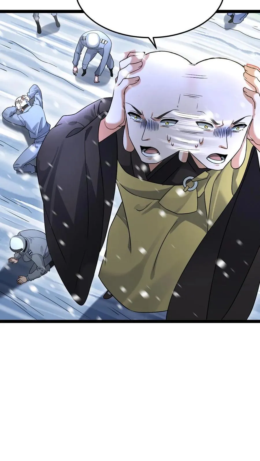 第530话 消息泄露？！ 第8页