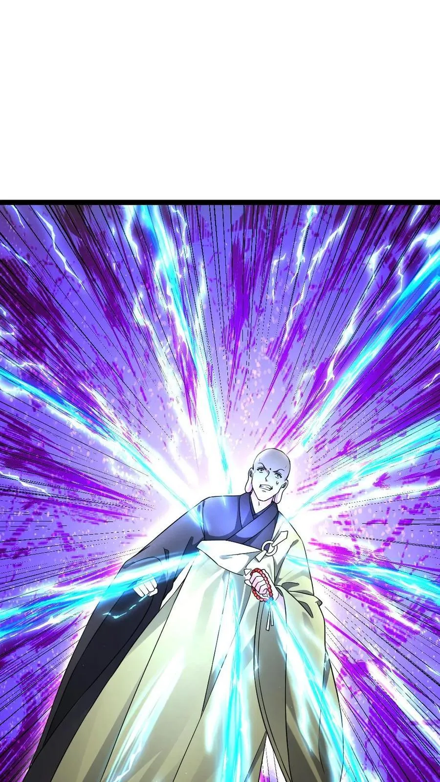 第530话 消息泄露？！ 第10页