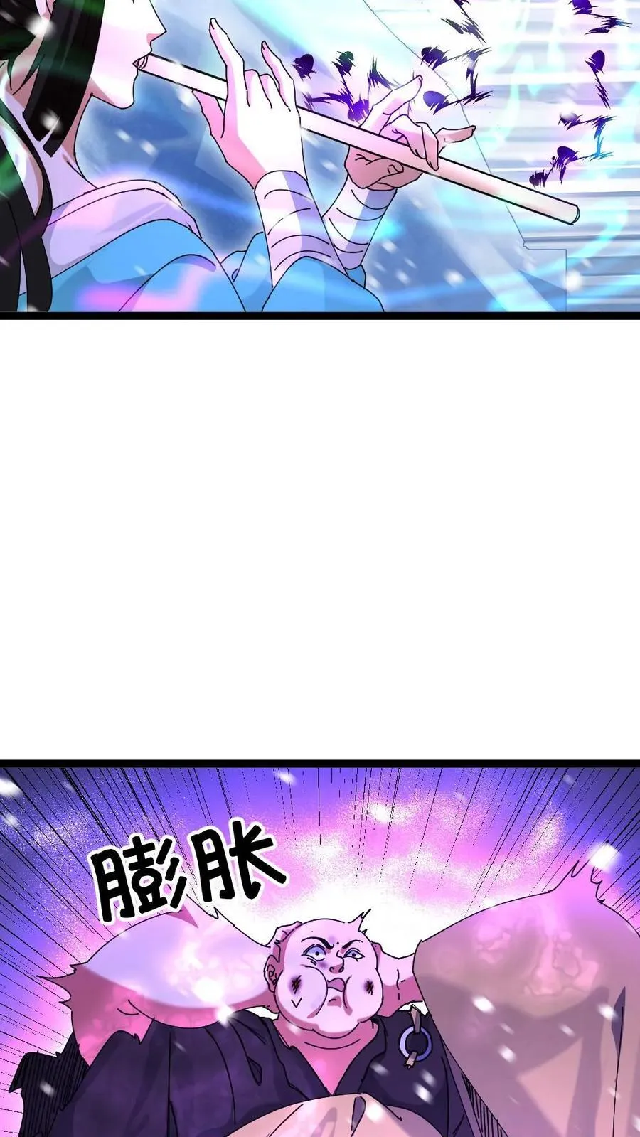 第532话 全军覆没 第16页