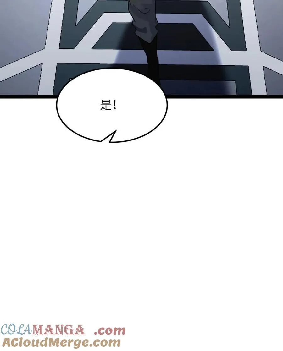 第532话 全军覆没 第29页