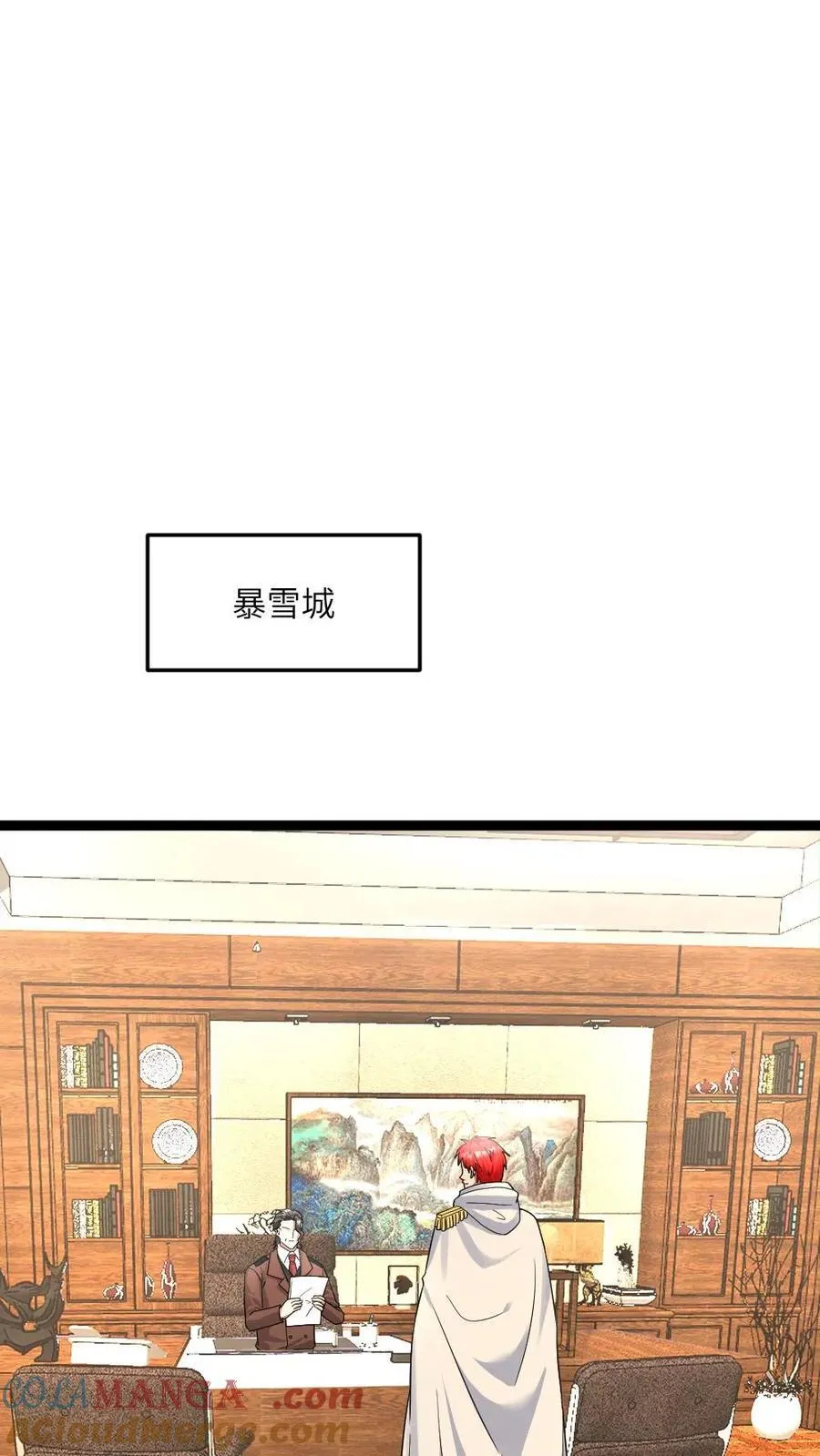 第534话 必须赢下的战斗 第13页