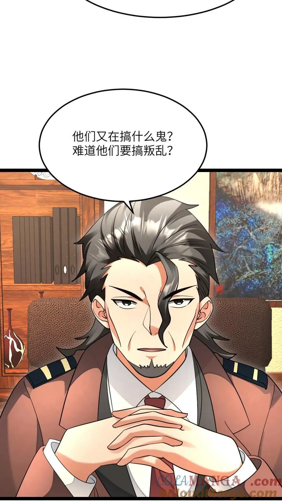 第536话 全军覆没 第3页
