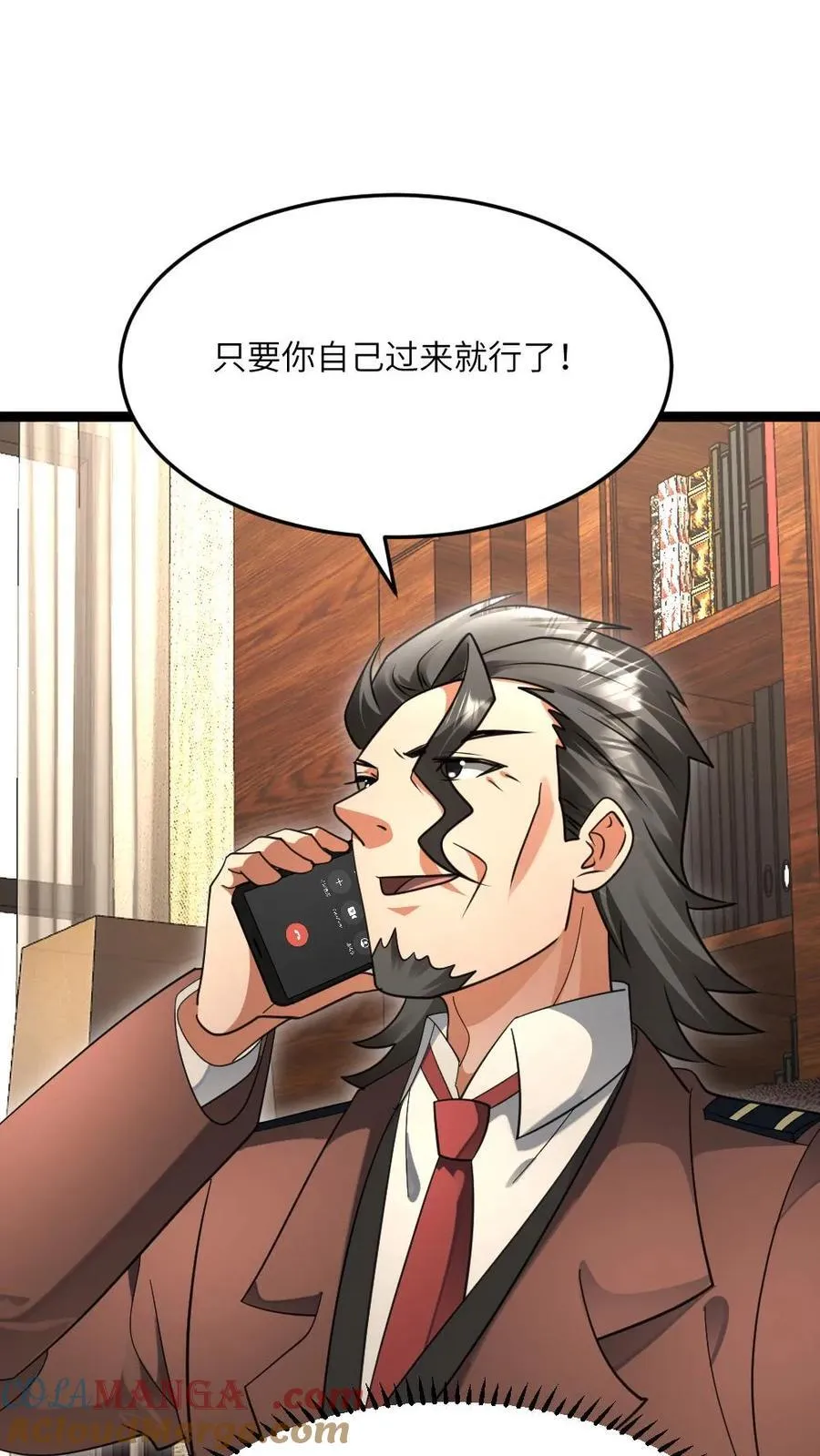 第536话 全军覆没 第23页