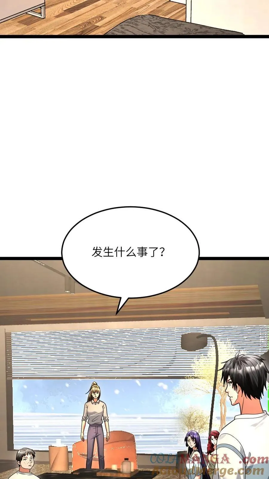 第537话 再次出发 第5页
