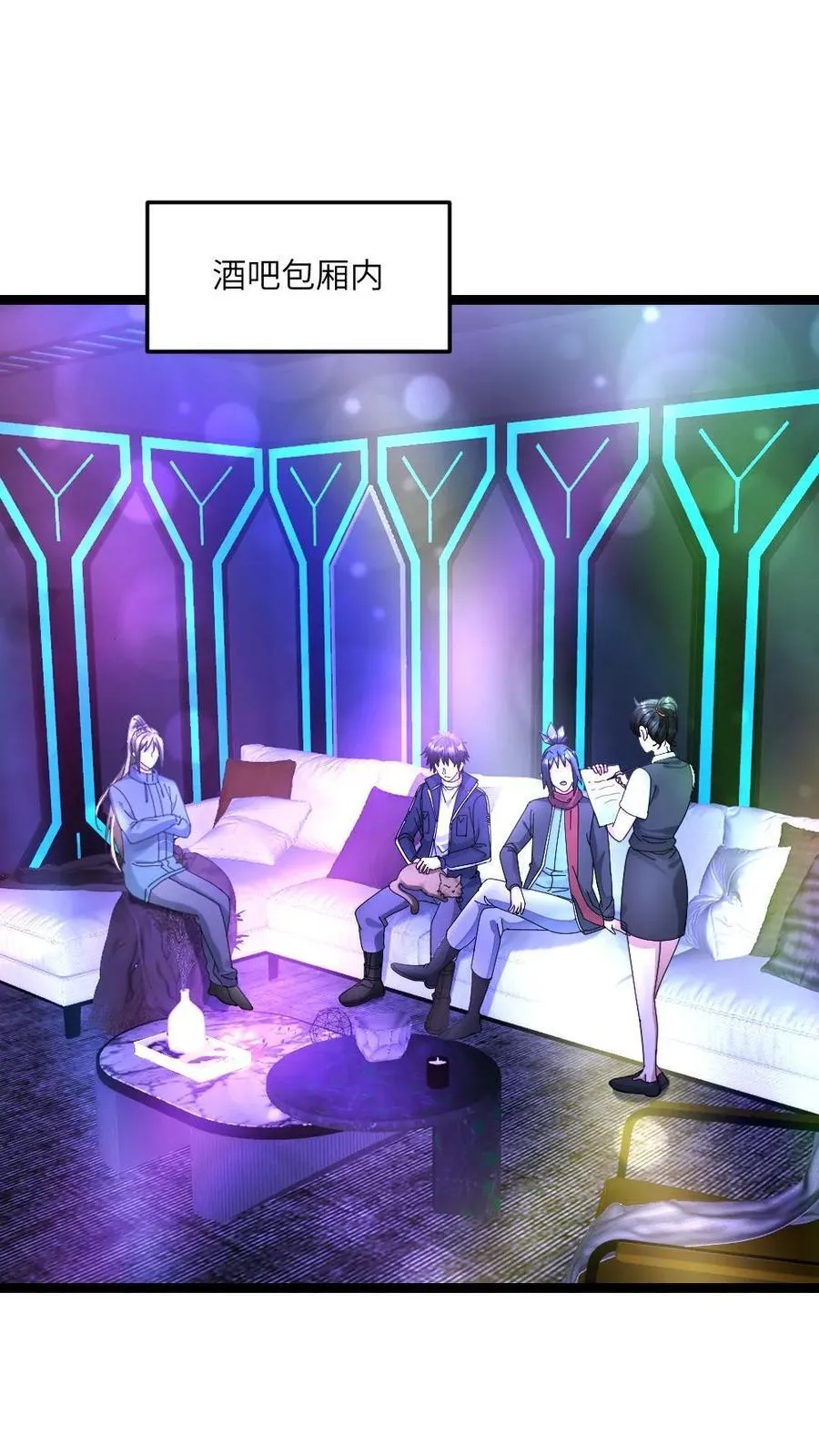 第539话 预知 第8页