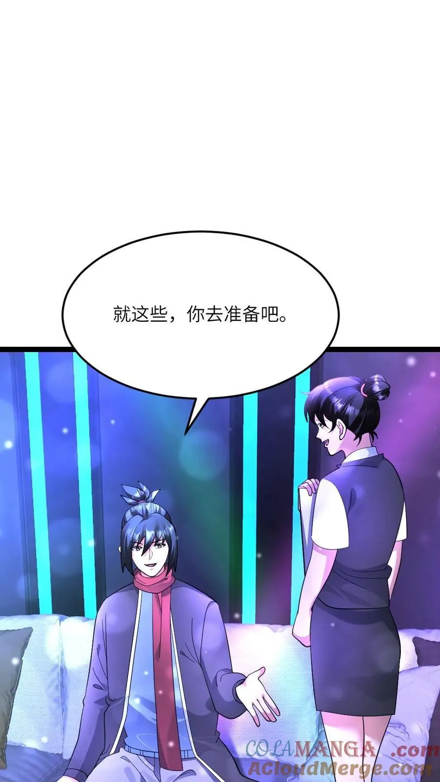 第539话 预知 第13页