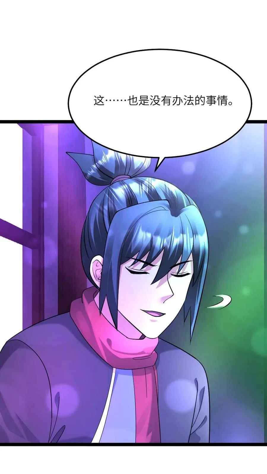 第539话 预知 第26页