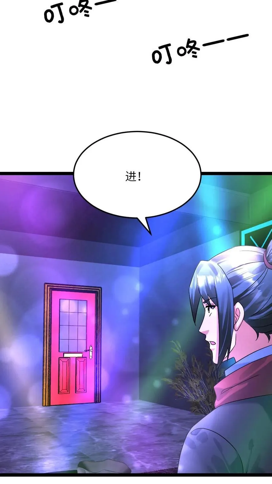 第540话 蚀月组的挑衅 第8页