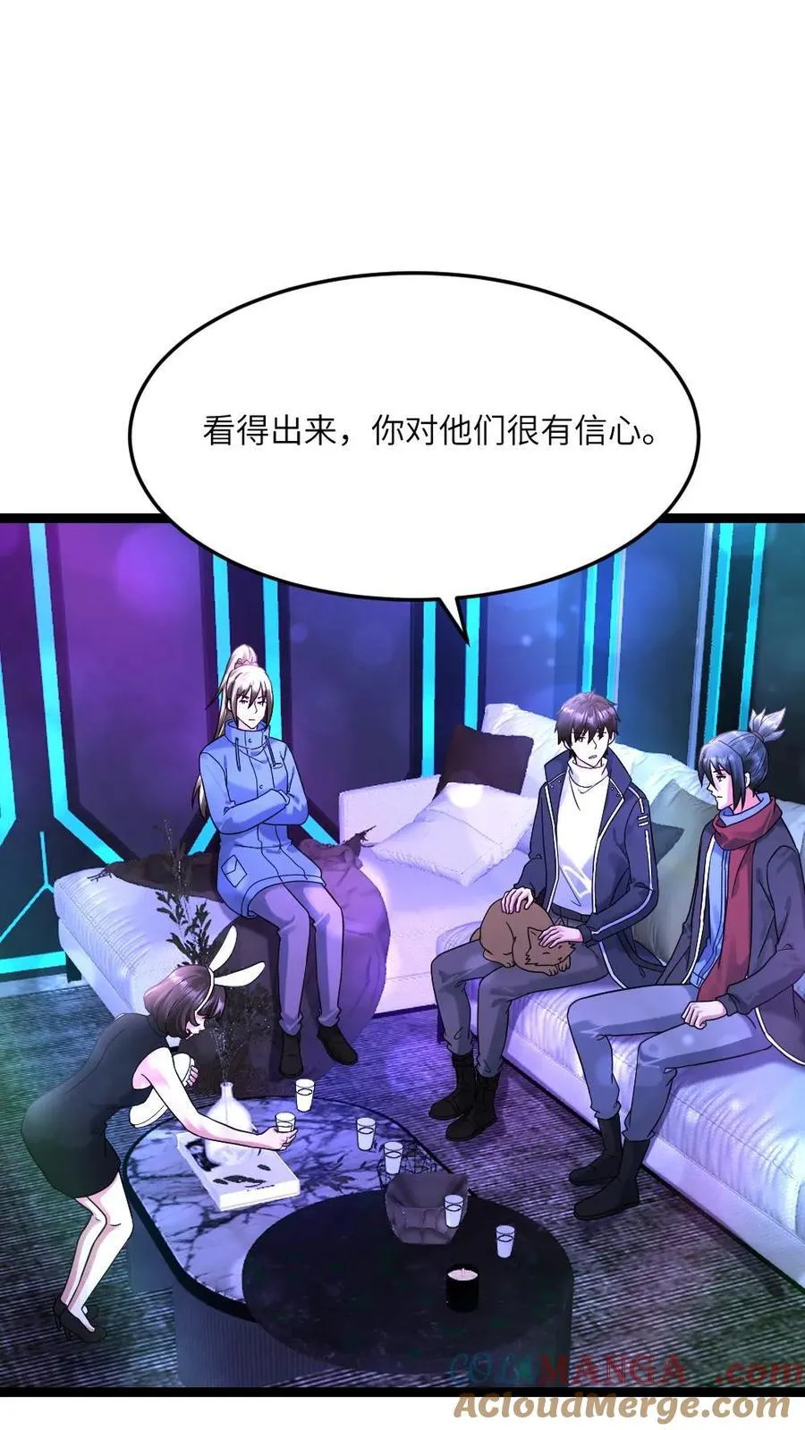 第540话 蚀月组的挑衅 第9页