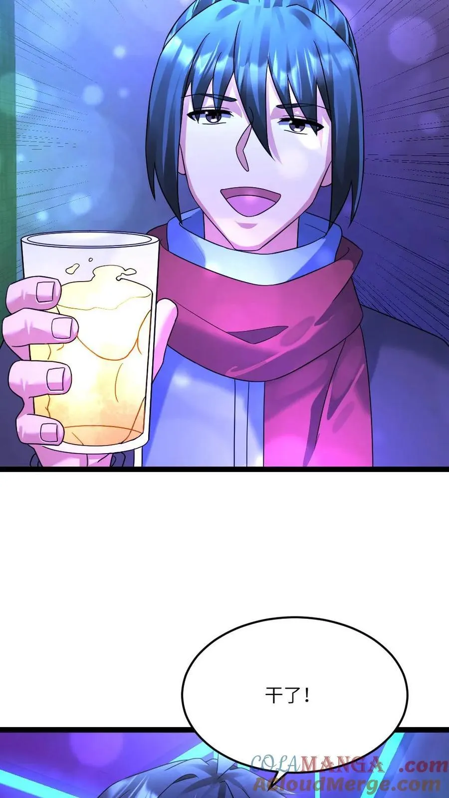 第540话 蚀月组的挑衅 第17页