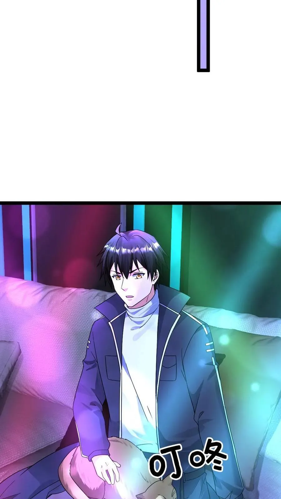 第541话 会议 第18页