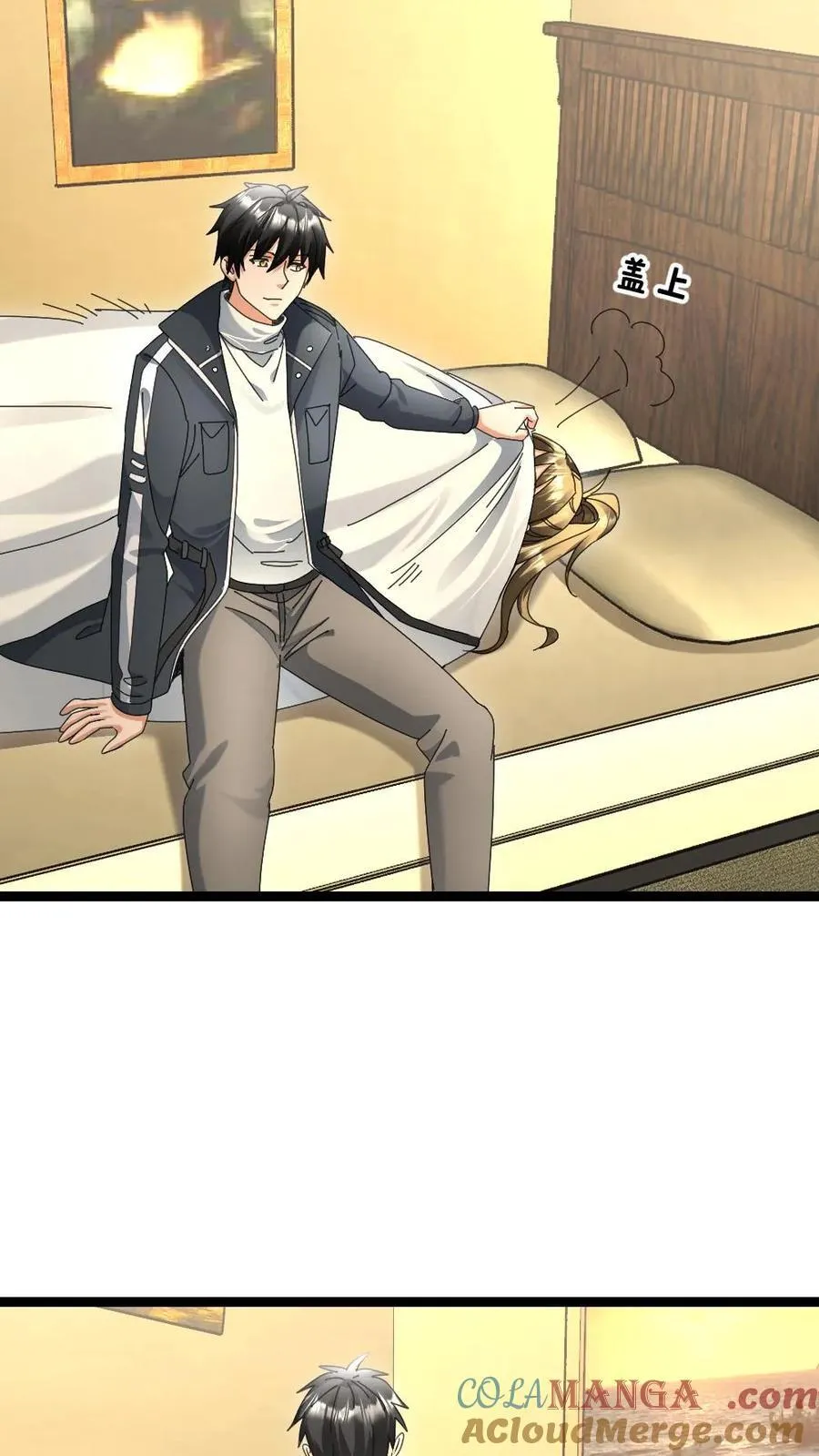 第543话 奇怪的异人情侣 第5页
