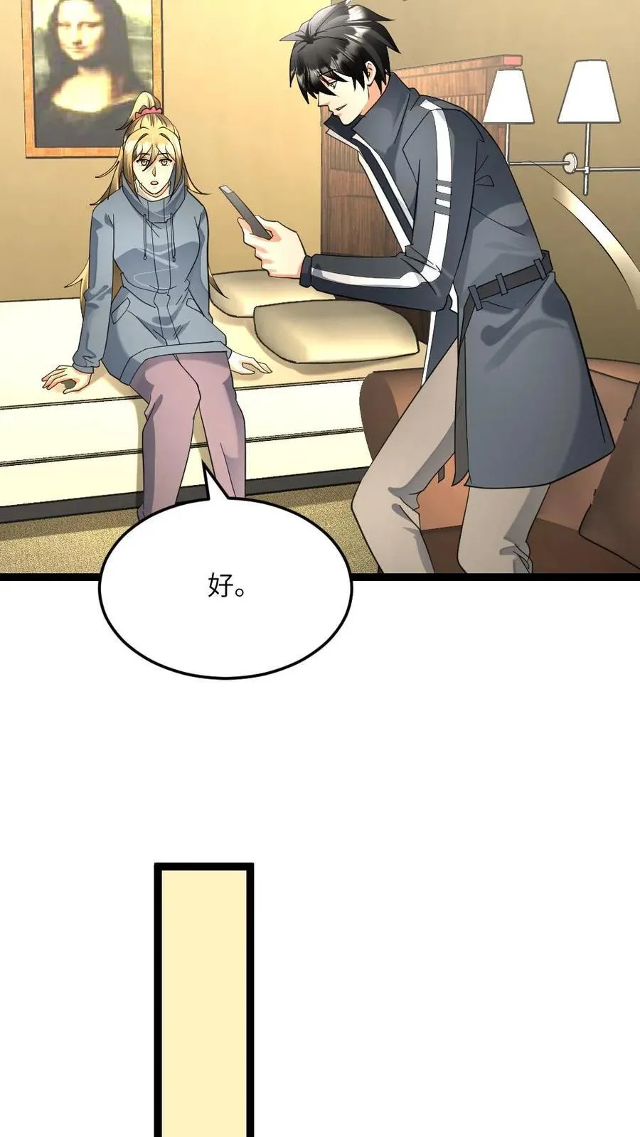 第543话 奇怪的异人情侣 第14页