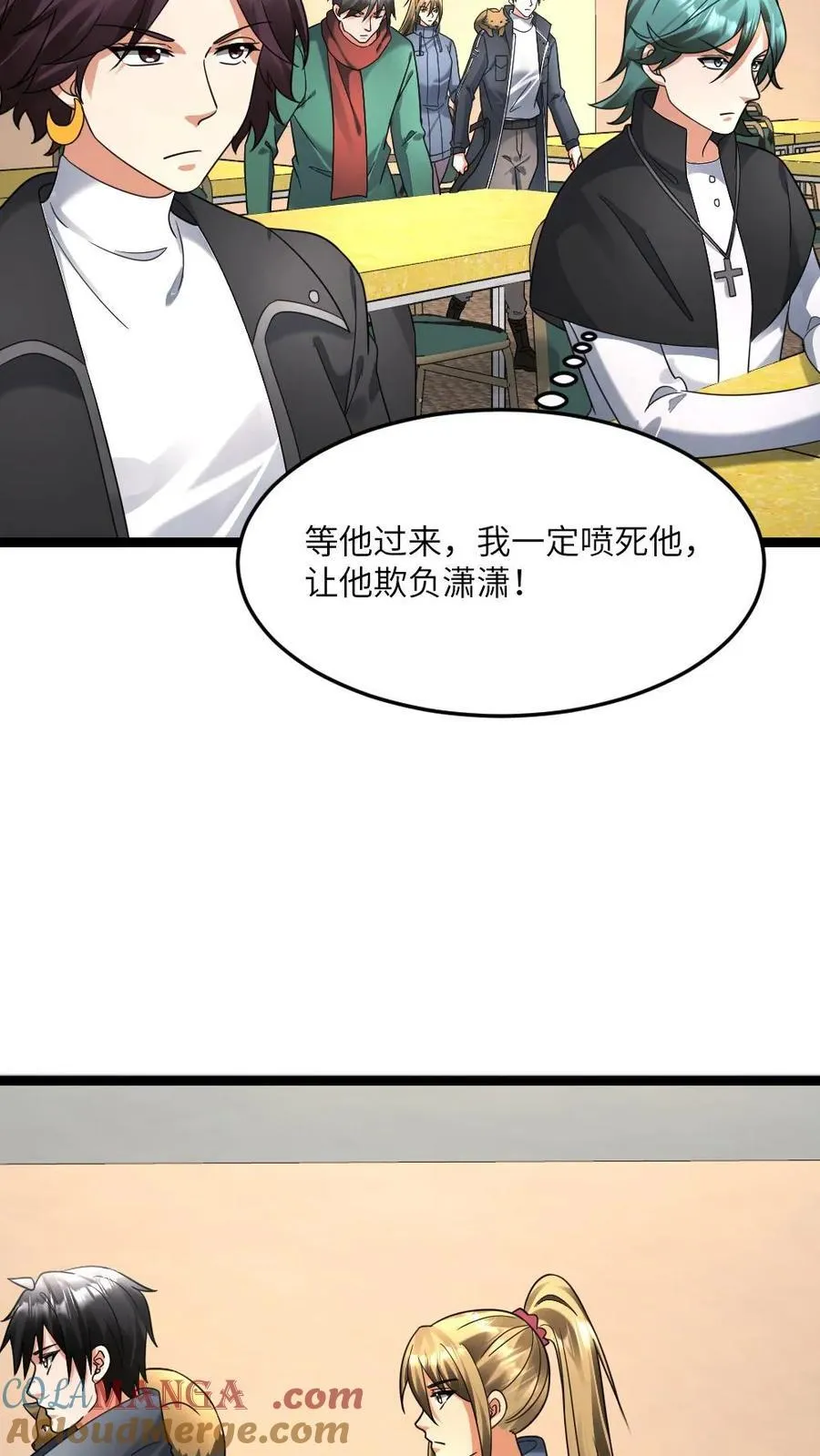 第545话 获任小队长 第25页