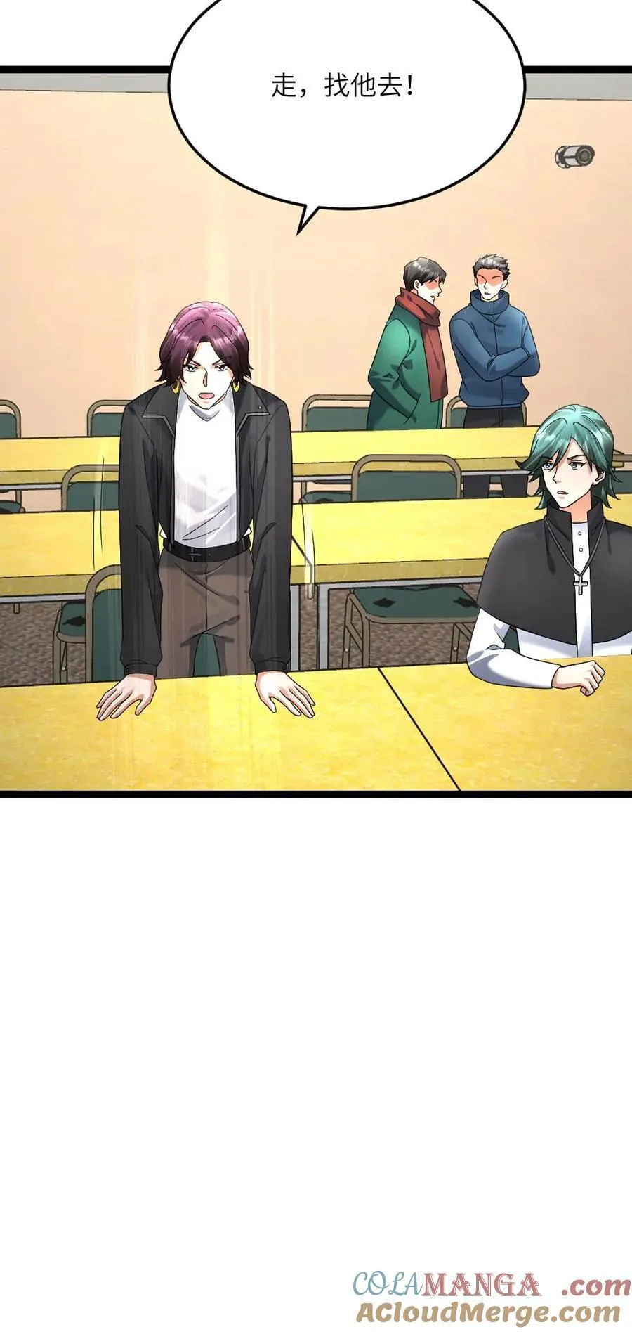 第545话 获任小队长 第29页