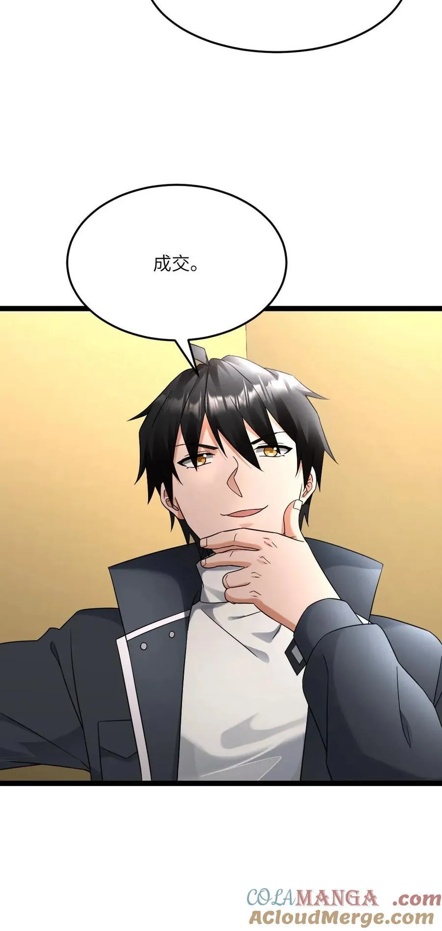 第547话 打不过就跑 第25页