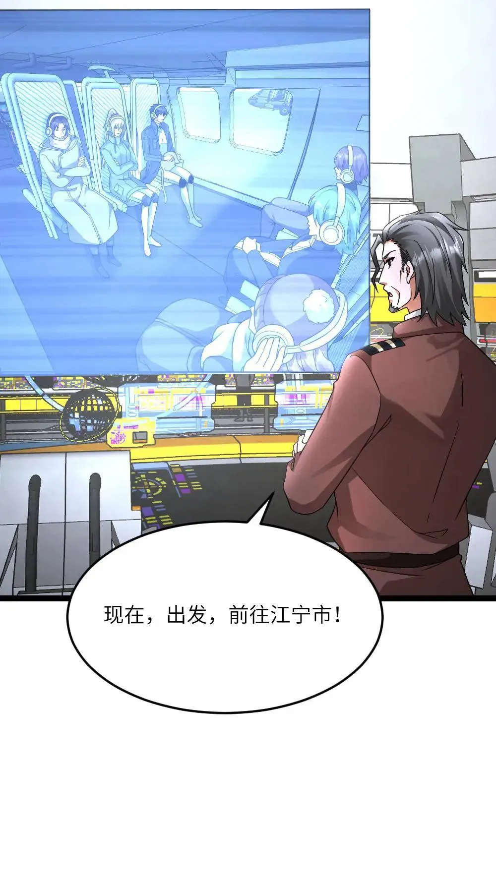 第553话 火海 第14页