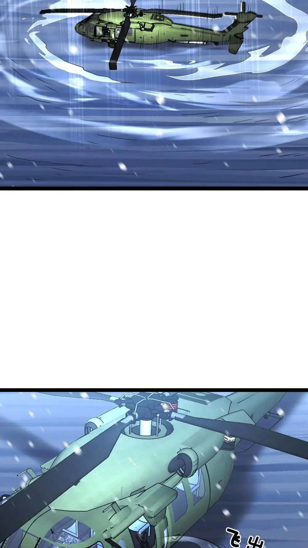 第554话 守株待兔 第9页