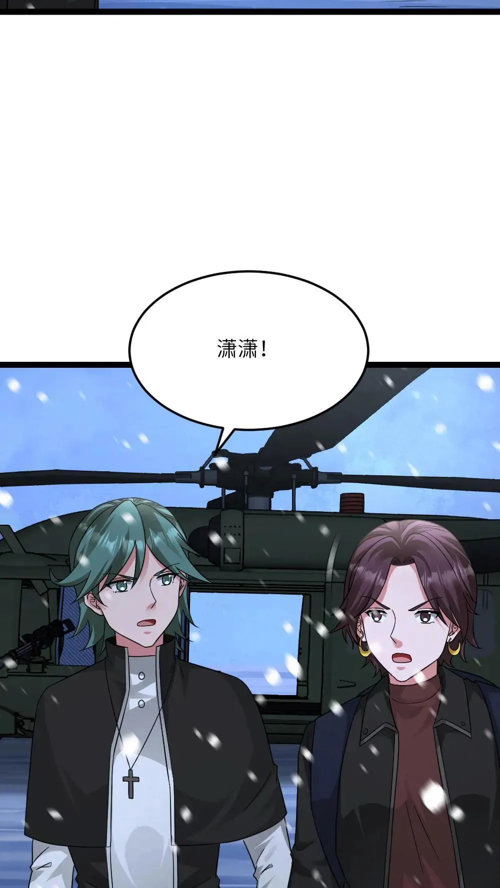 第554话 守株待兔 第17页