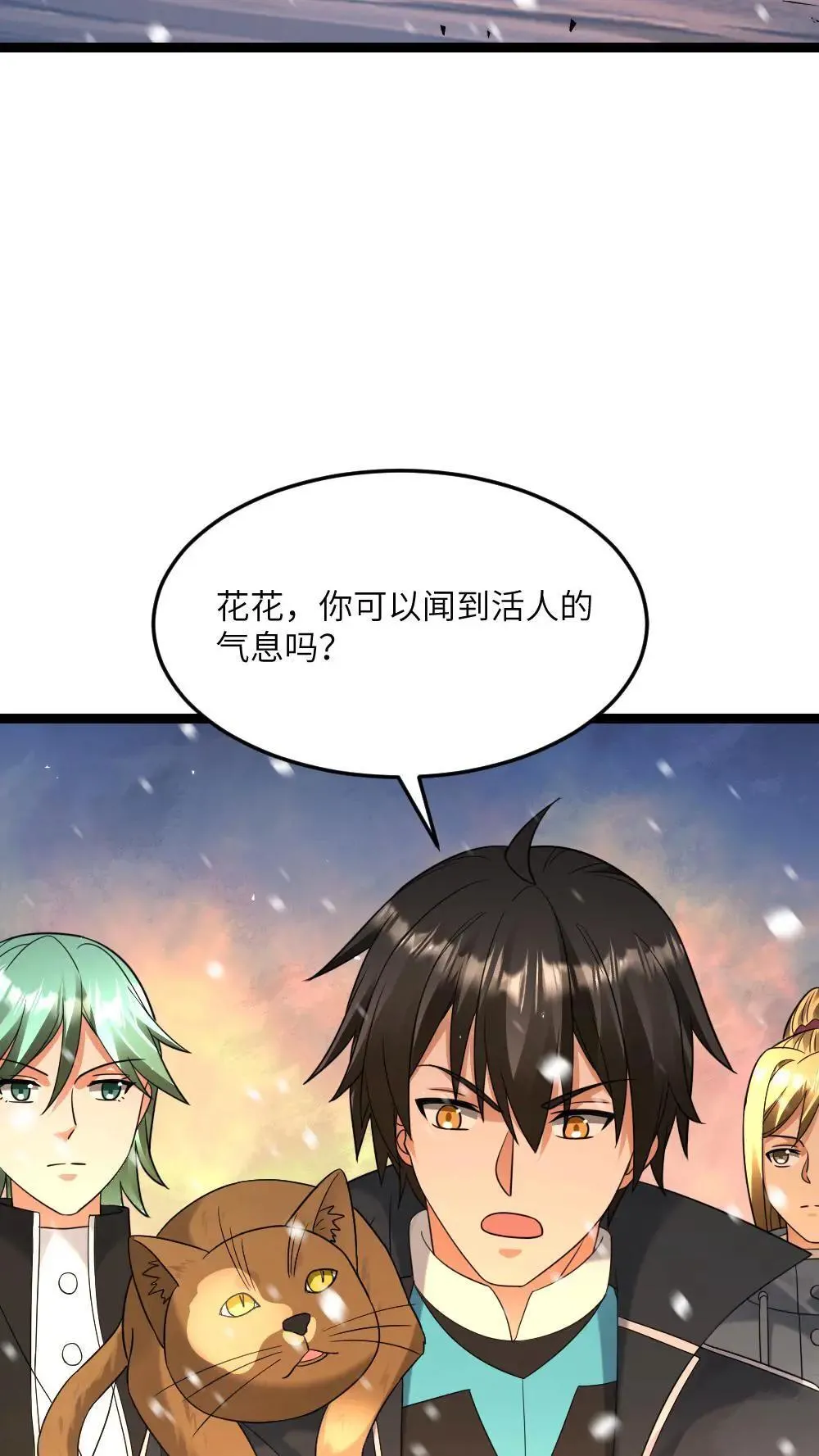 第554话 守株待兔 第25页