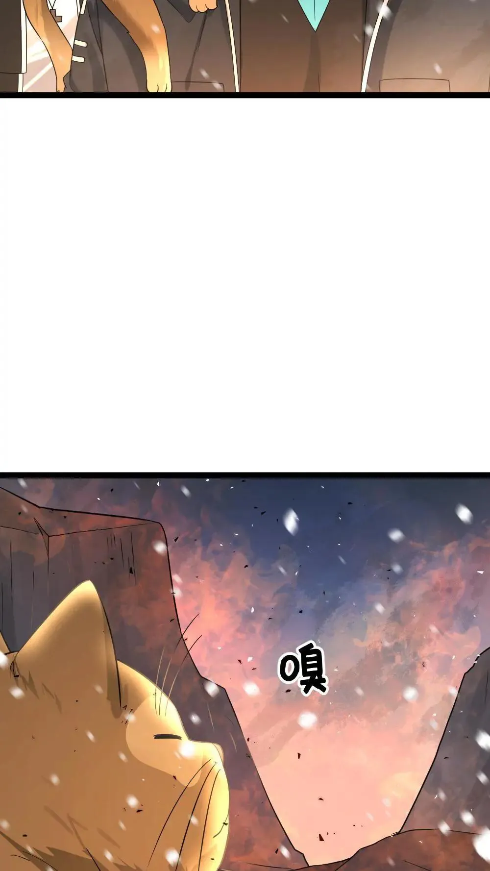第554话 守株待兔 第26页