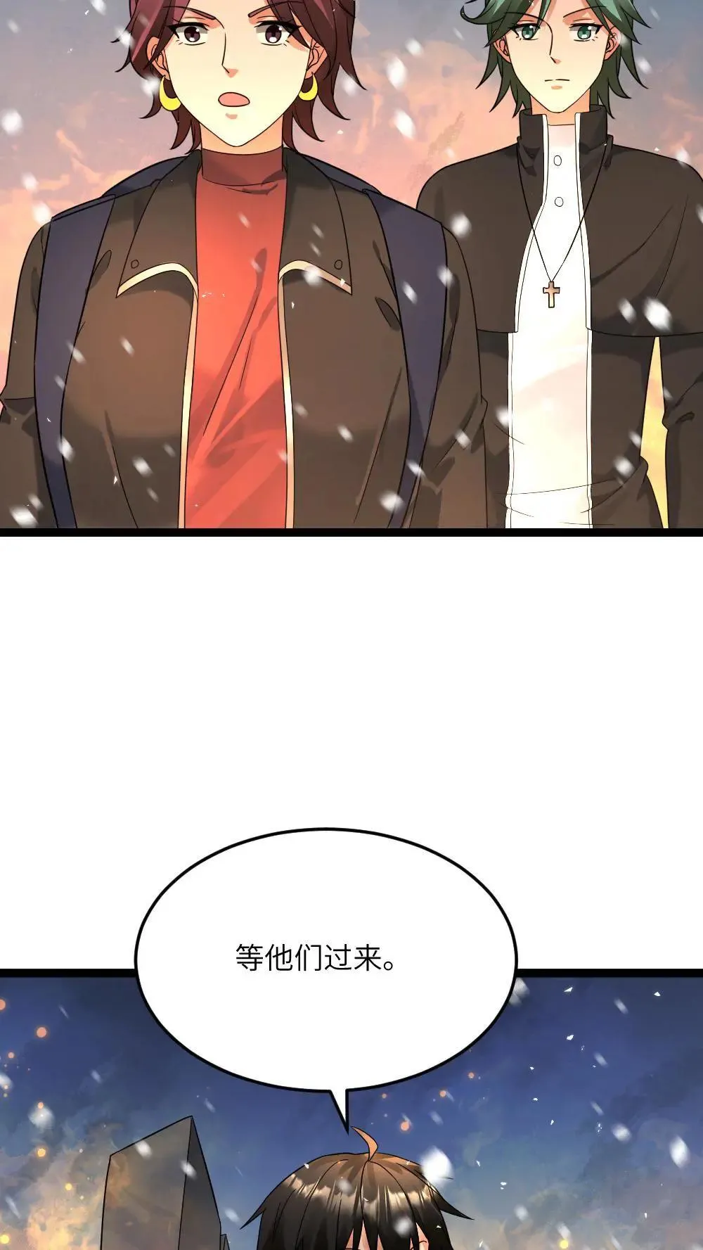 第554话 守株待兔 第29页