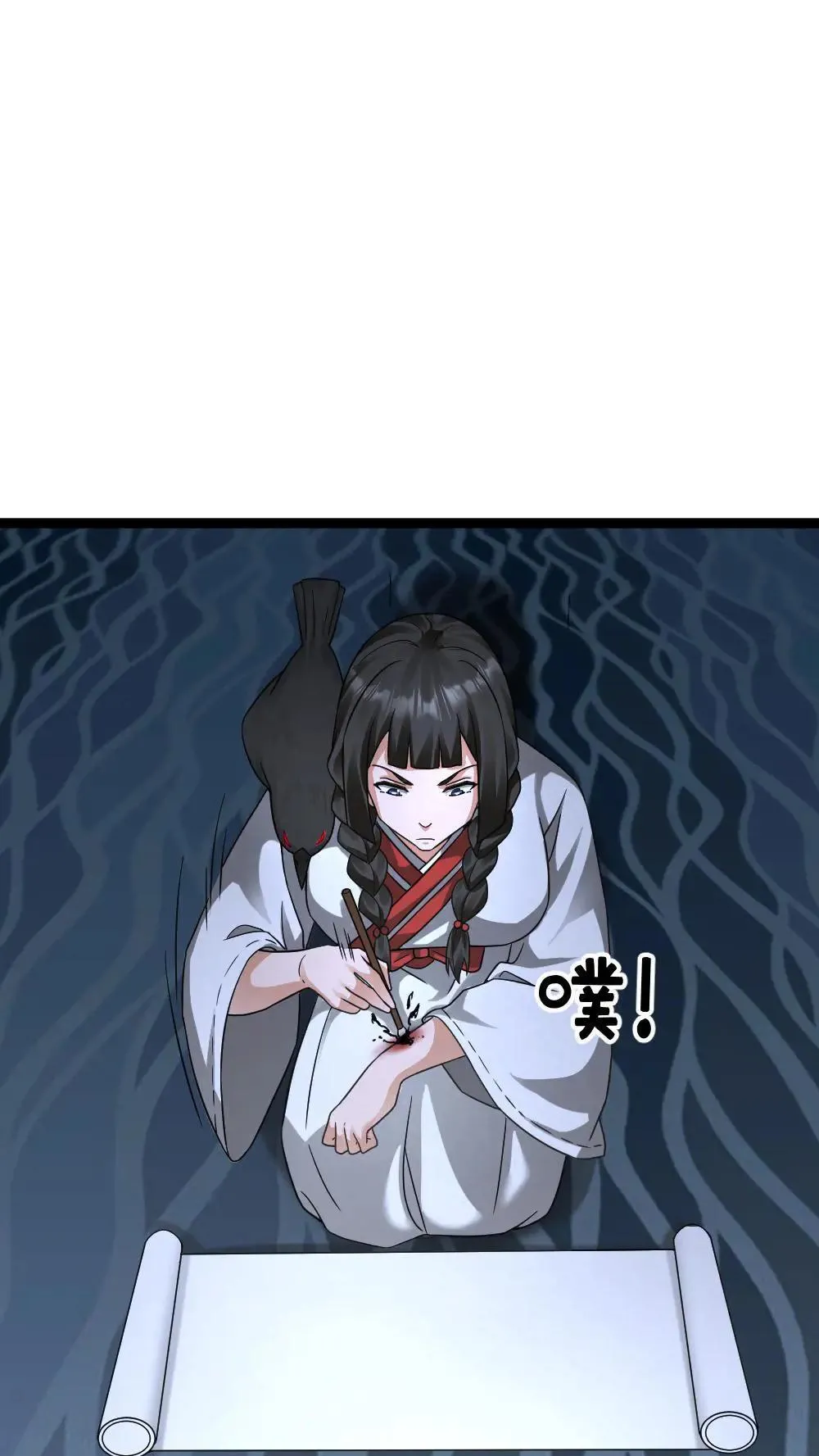第556话 魂兽vs悟心鬼 第7页