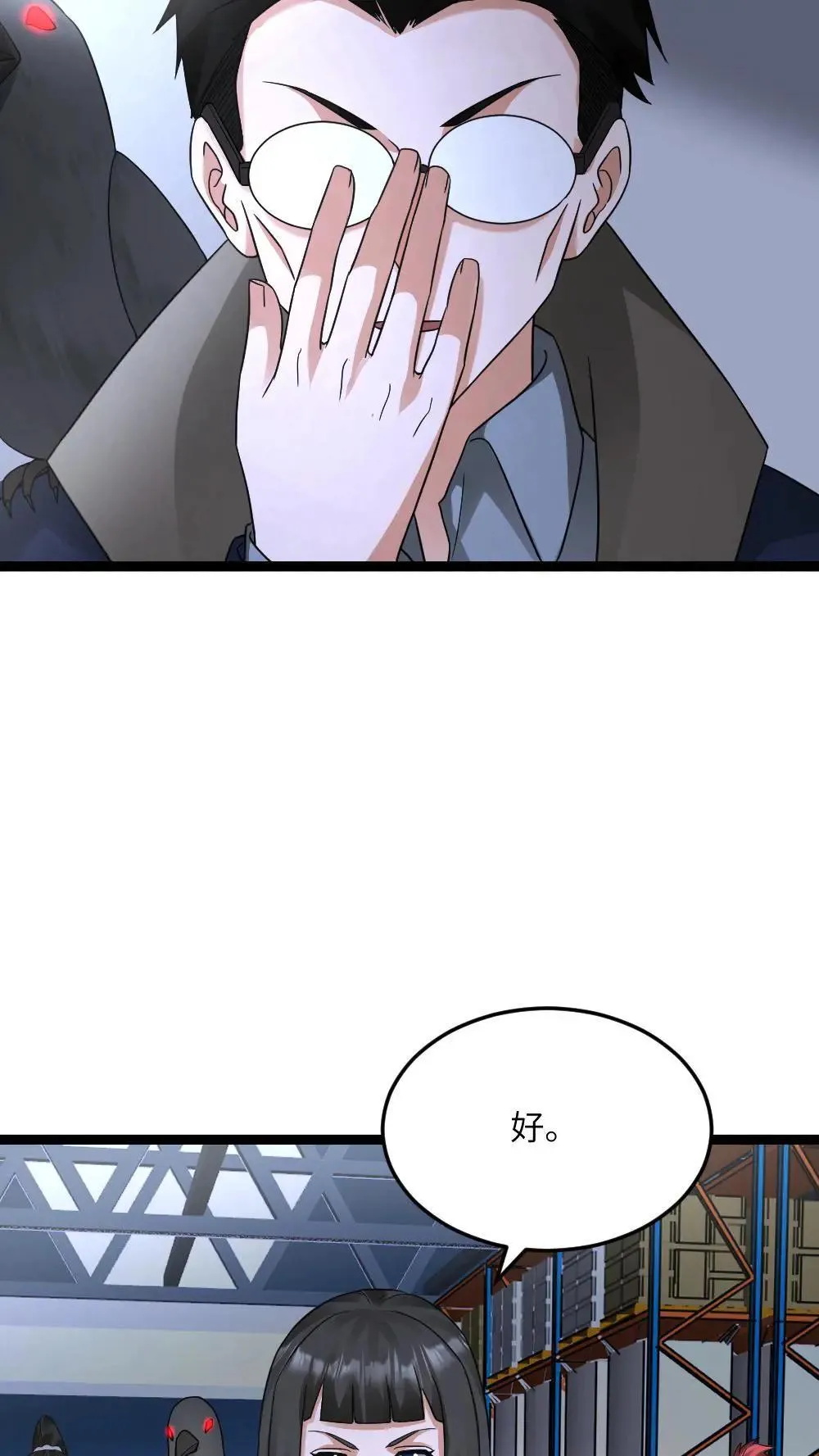 第556话 魂兽vs悟心鬼 第11页