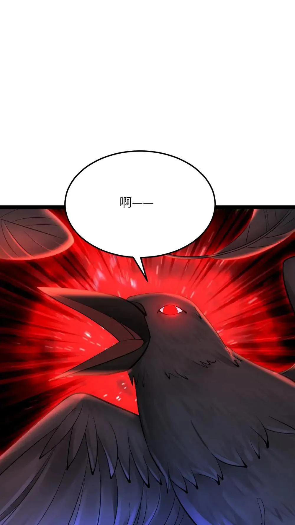 第557话 激战 第19页