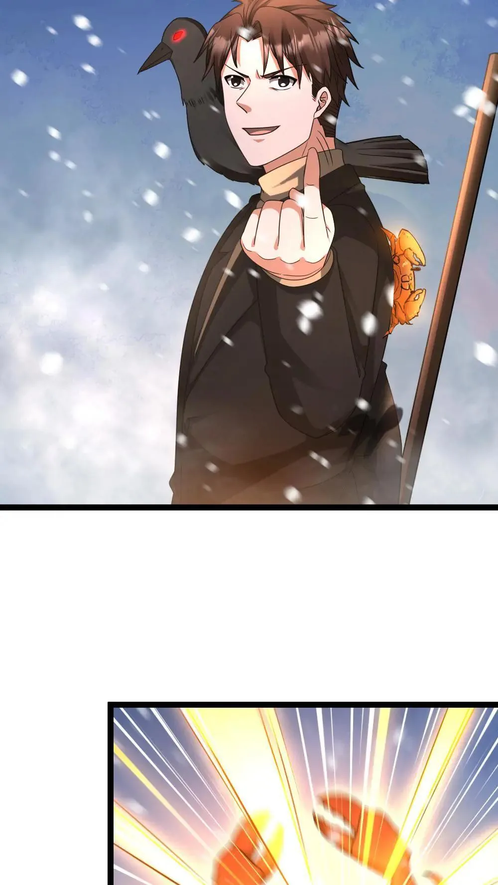 第558话 千年杀了解一下 第7页