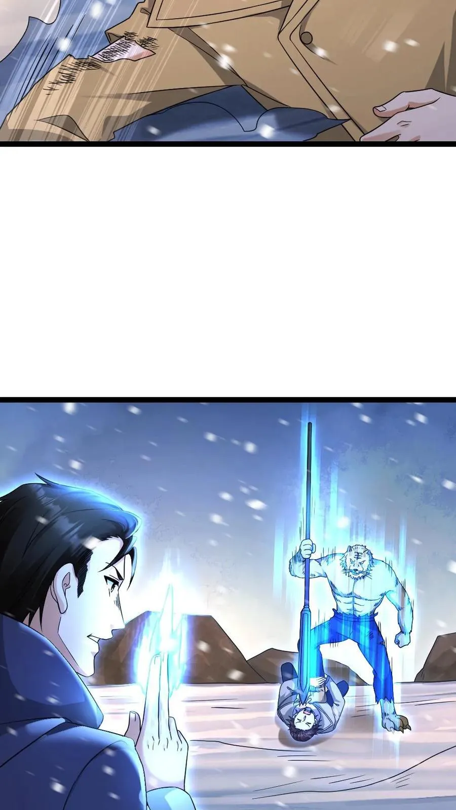 第561话 天神小队登场 第12页
