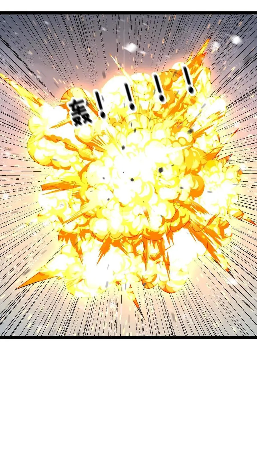 第561话 天神小队登场 第16页