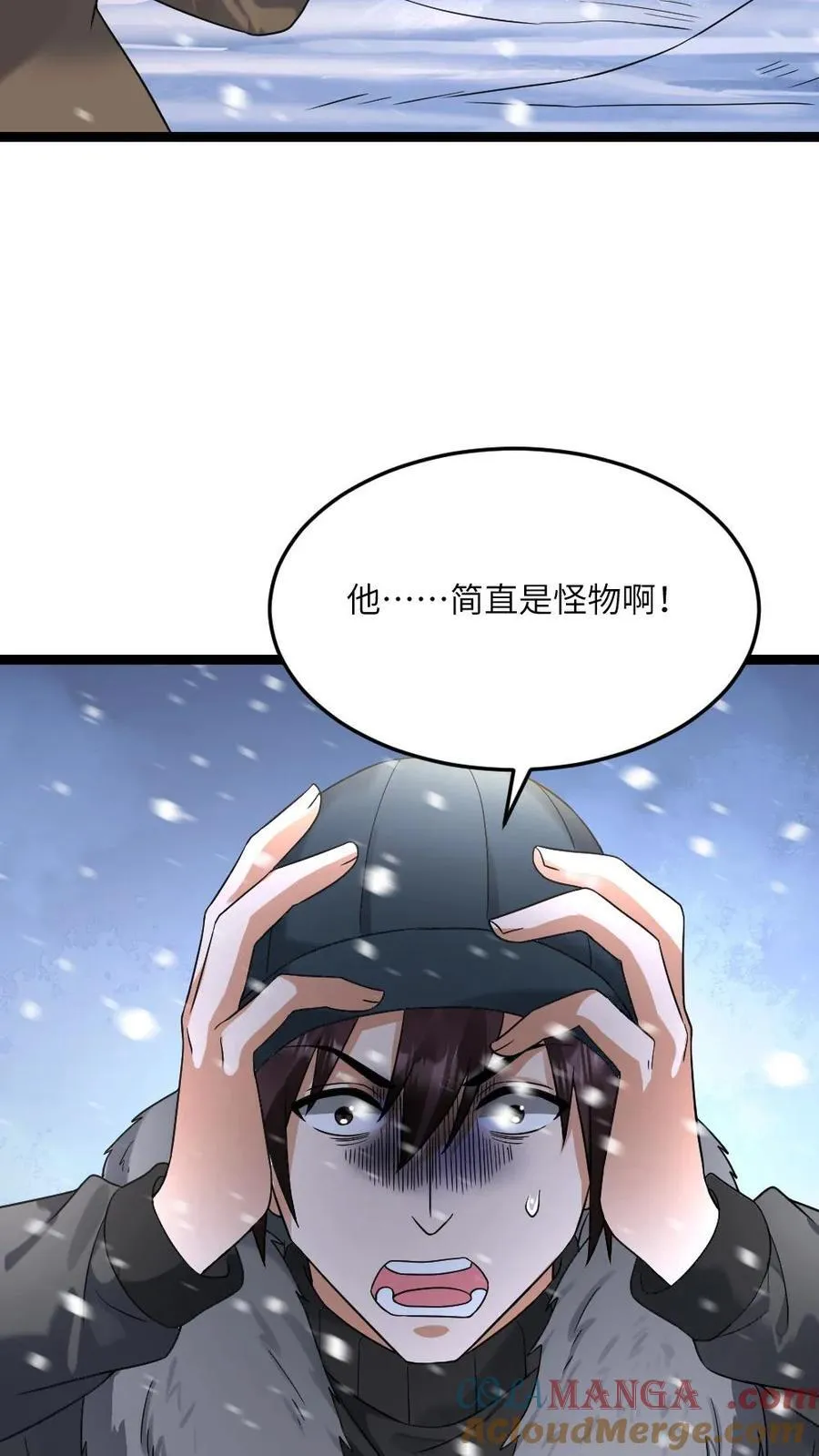 第561话 天神小队登场 第19页