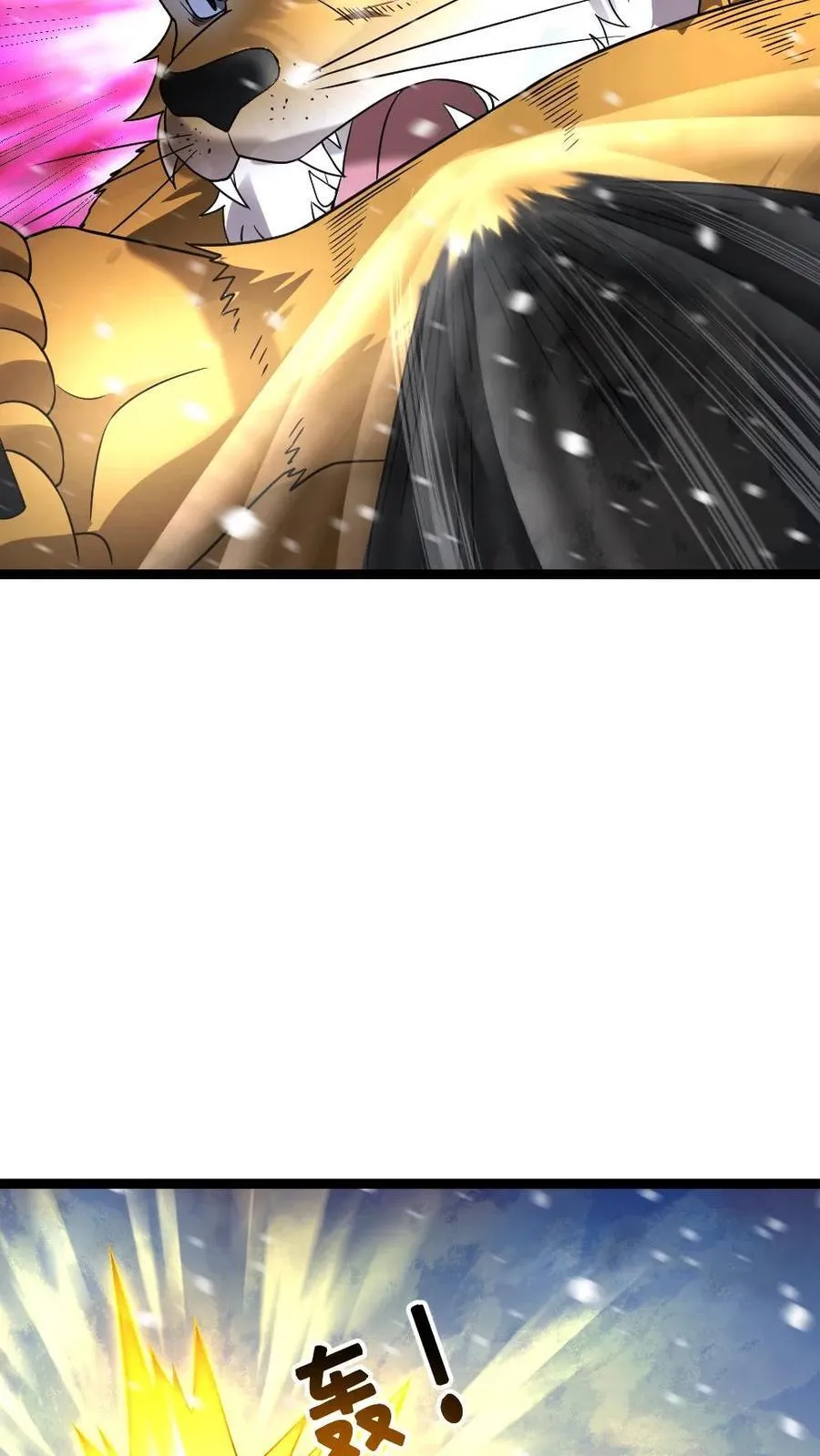 第561话 天神小队登场 第24页