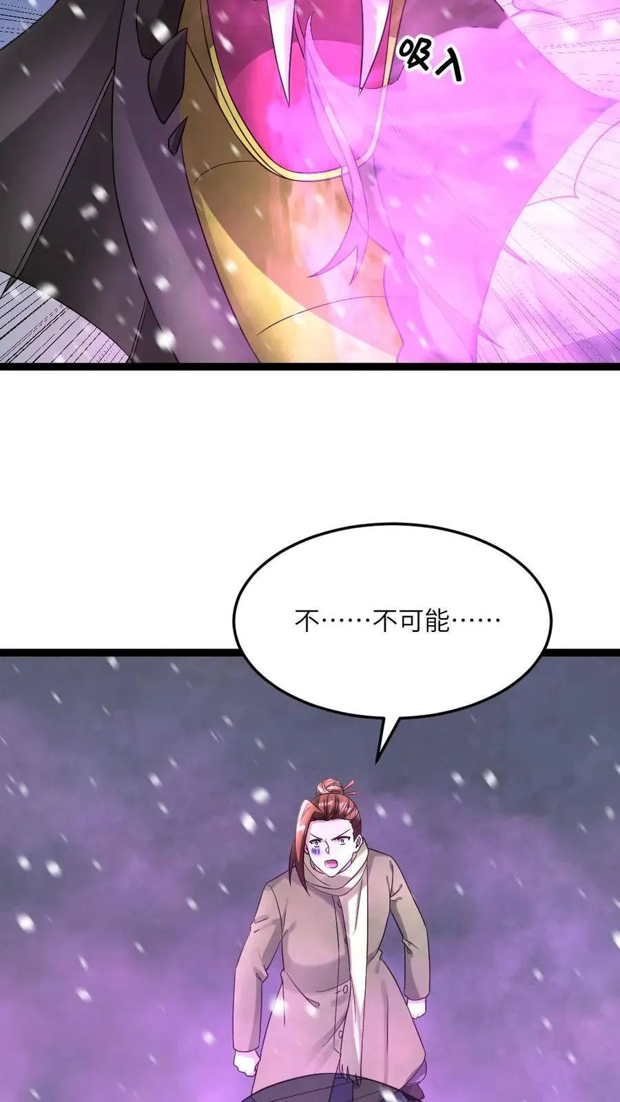 第562话 原来是僵尸 第12页