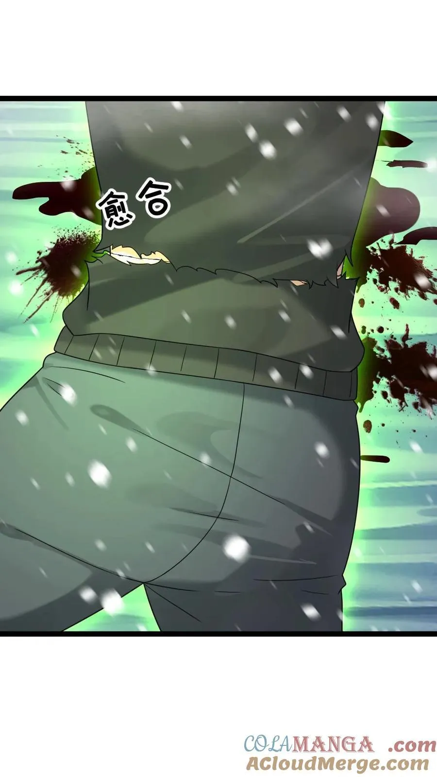 第562话 原来是僵尸 第27页